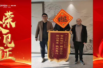 泰安萬泰裝飾：被選擇是一種信任,被認(rèn)可是一種幸福